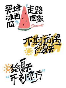 职场走路带风的多彩专家