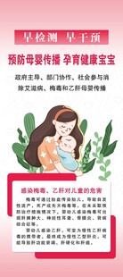 早检测 早干预