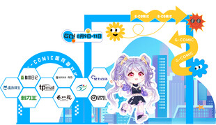 动漫少女与科技元素场景