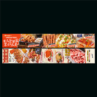 烧烤