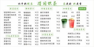 饮料营养成分对比表