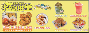 鸡蛋汉堡 绿豆冰沙 西瓜冰沙 