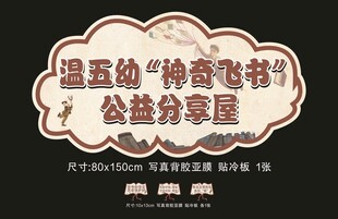 飞书