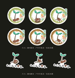 树苗
