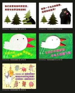 阅读节