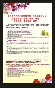 产后