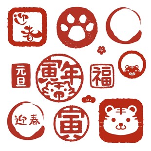 新年喜庆印章图案素材