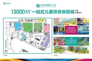 商场屏画面图