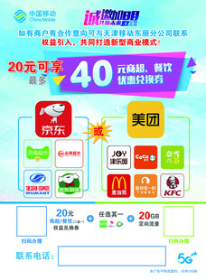 印刷单页