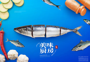 美食海报 