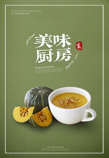 美食海报 