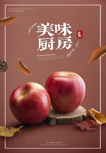 美食海报 
