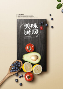 美食海报 