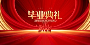 决战高考冲刺加油    