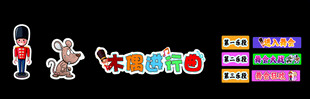 趣味课堂