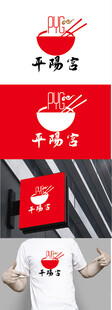餐饮标识设计