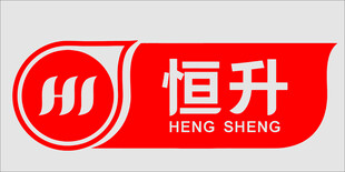 恒升企业标志设计