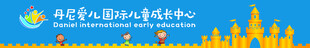 儿童创意绘画展示