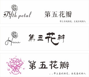 第五花瓣门头