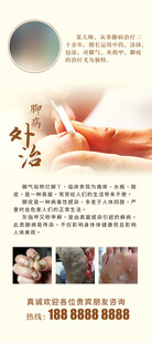 修脚展架