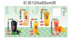 奶茶点餐单灯片海报