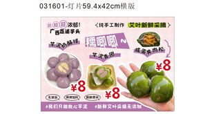 芋泥奶酪球