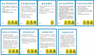 学校食堂用具操作