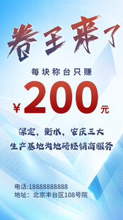 卷王