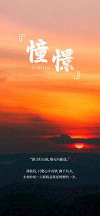 黄昏   日落夕阳