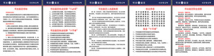 司法鉴制度  
