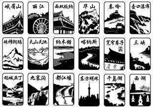景区风景剪影矢量