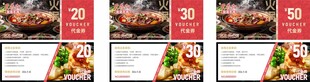 巴鼎红豆花牛肉代金券