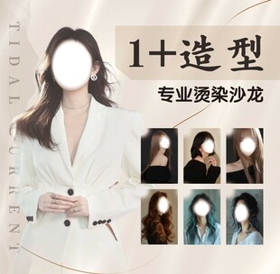 美发模特灯箱