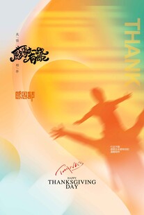 母亲节节日海报