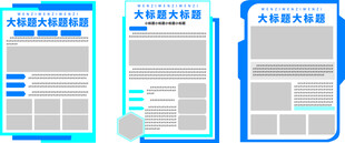 简约商务风设计模板