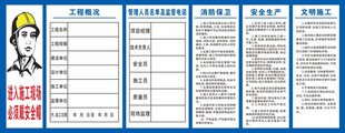 五牌一图