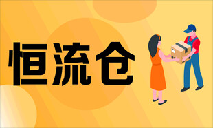 物流海报