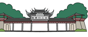 中式建筑景观