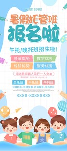 培训机构