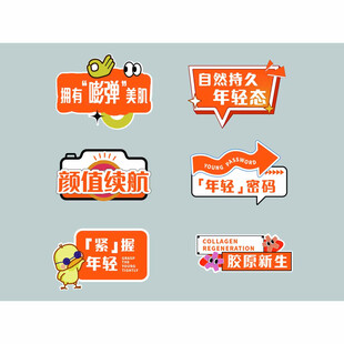 促销手举牌