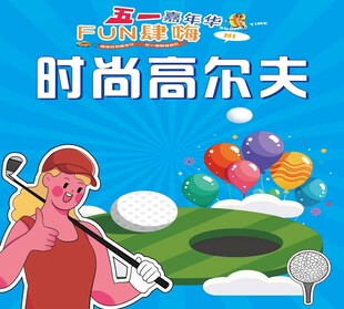 五一快乐摸鱼游戏展示