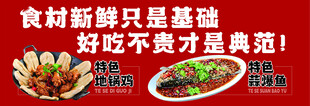 徐州特色菜