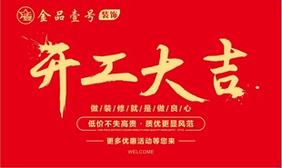 金品壹号