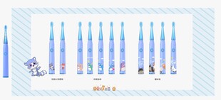 儿童牙刷 图案设计  矢量图