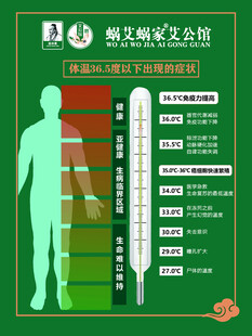 蜗艾蜗家  素材