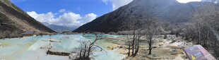 黄龙风景 钙化池
