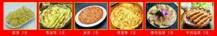饼