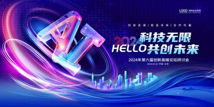 AI人工智能