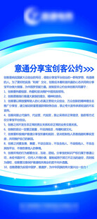 数据保护解决方案介绍