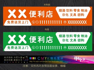 便利店